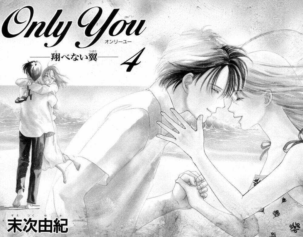 Only You - Chapter 14 - Trang 5