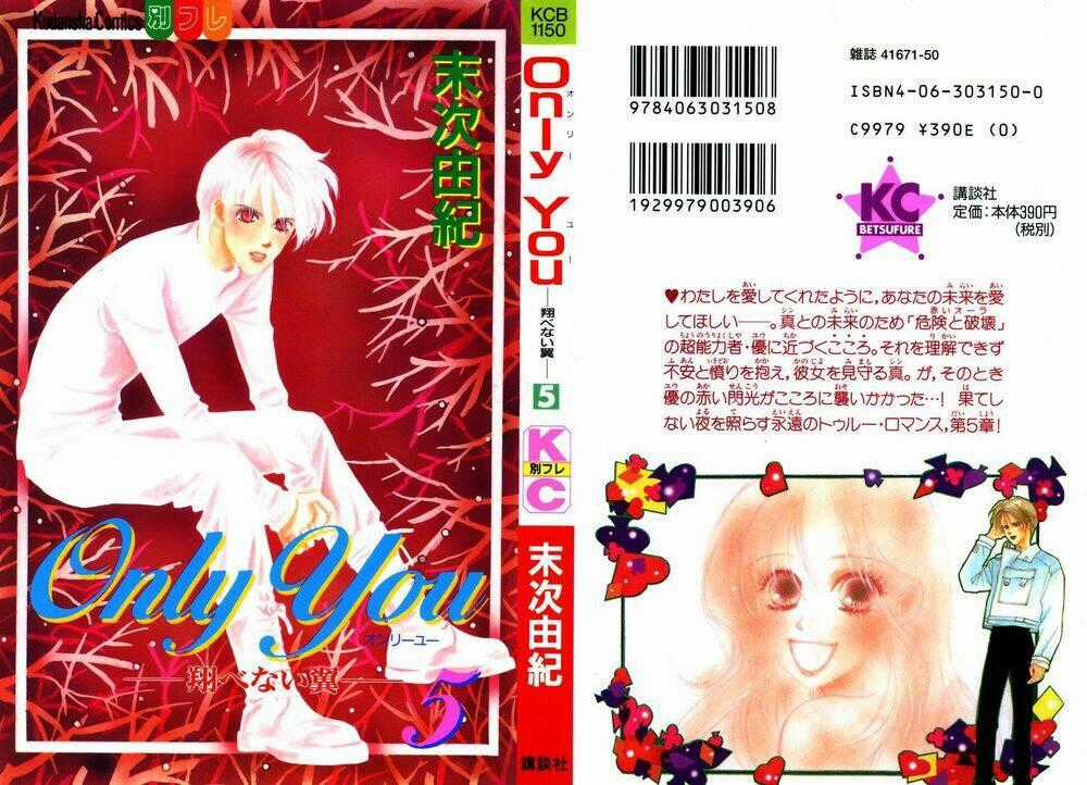 Only You - Chapter 18 - Trang 1