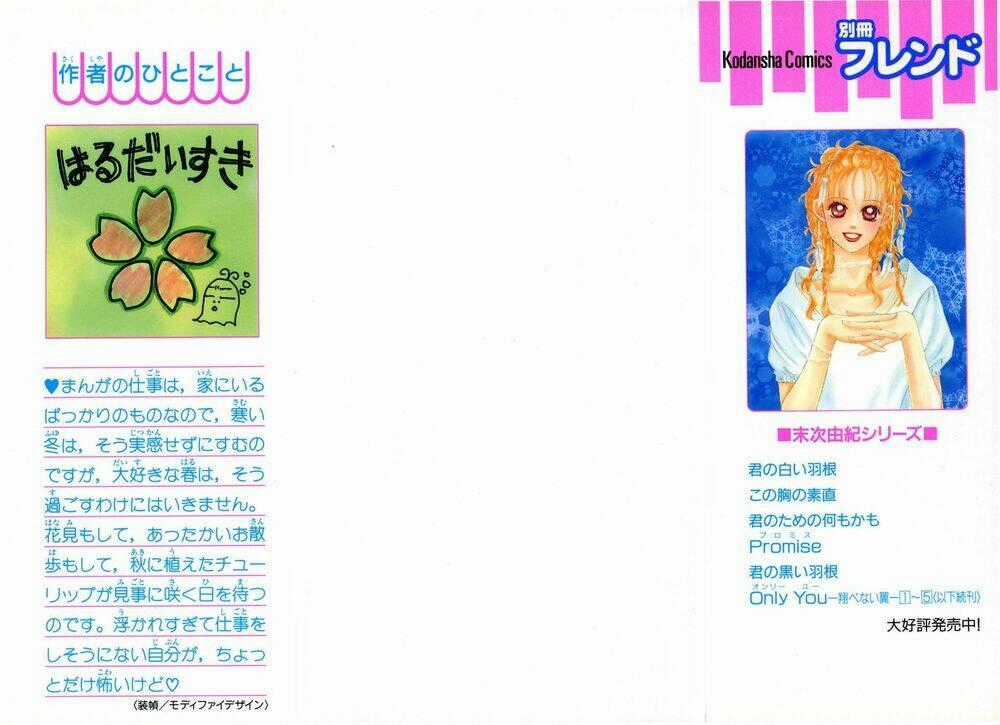 Only You - Chapter 18 - Trang 2