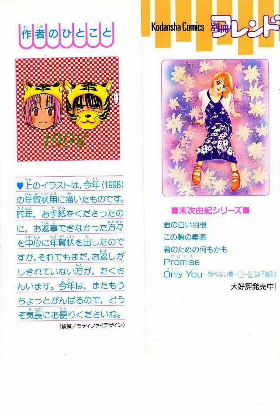 Only You - Chapter 5 - Trang 2