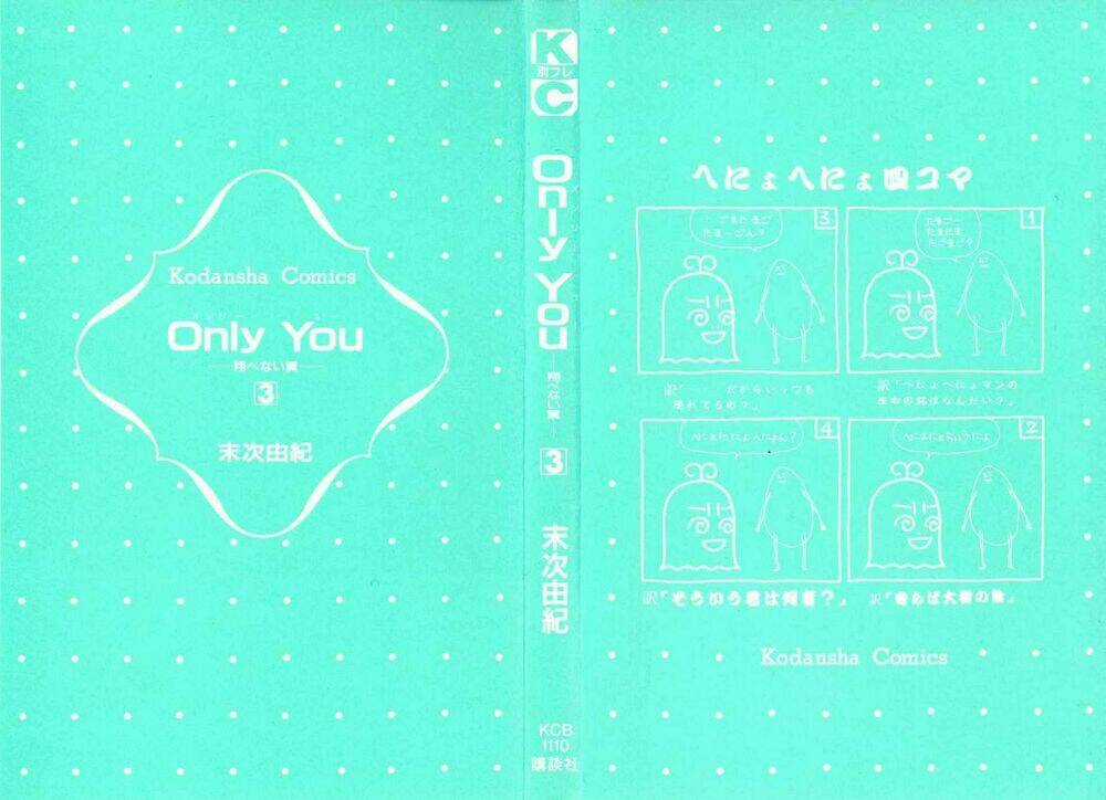 Only You - Chapter 9 - Trang 4