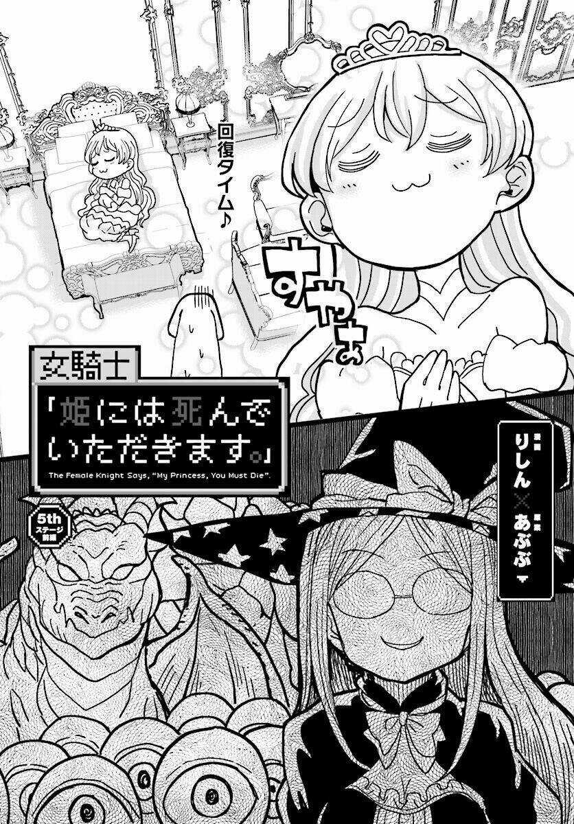 Onnakishi - Chapter 5.1 - Trang 4