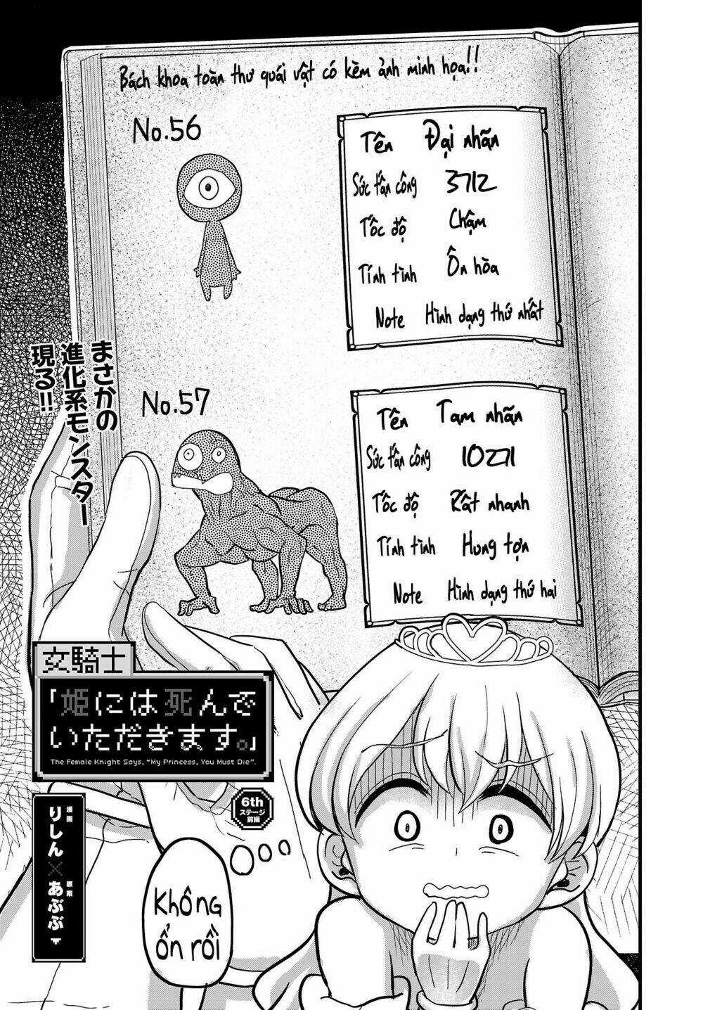 Onnakishi - Chapter 6.1 - Trang 3