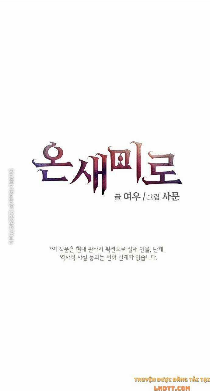 Onsaemiro - Chapter 13 - Trang 5