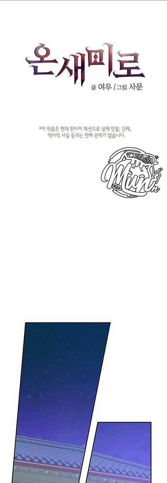 Onsaemiro - Chapter 14 - Trang 4