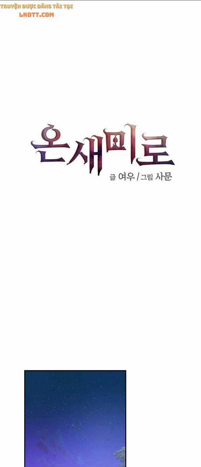 Onsaemiro - Chapter 19 - Trang 1