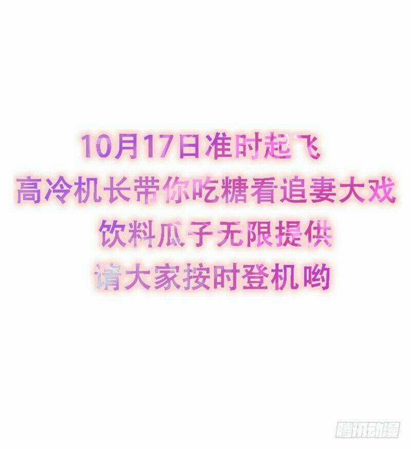 Ookami-Heika No Hanayome - Chapter 0 - Trang 22