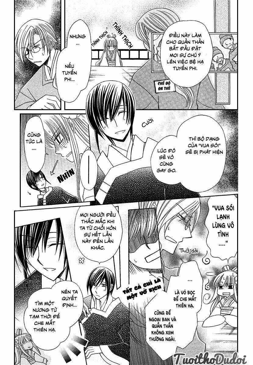 Ookami-Heika No Hanayome - Chapter 1 - Trang 11