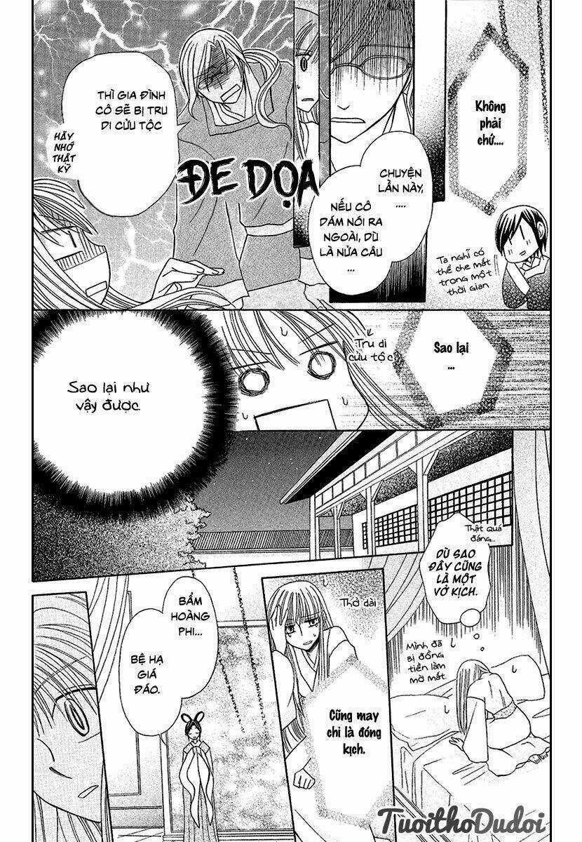 Ookami-Heika No Hanayome - Chapter 1 - Trang 12