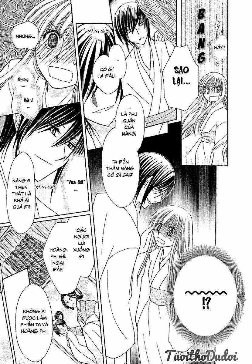 Ookami-Heika No Hanayome - Chapter 1 - Trang 13