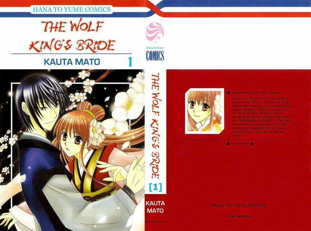 Ookami-Heika No Hanayome - Chapter 1 - Trang 3