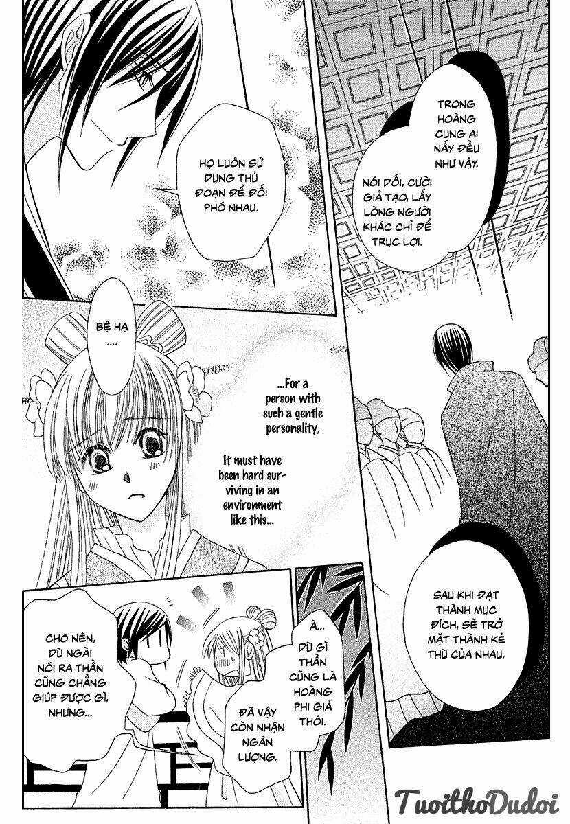 Ookami-Heika No Hanayome - Chapter 1 - Trang 24