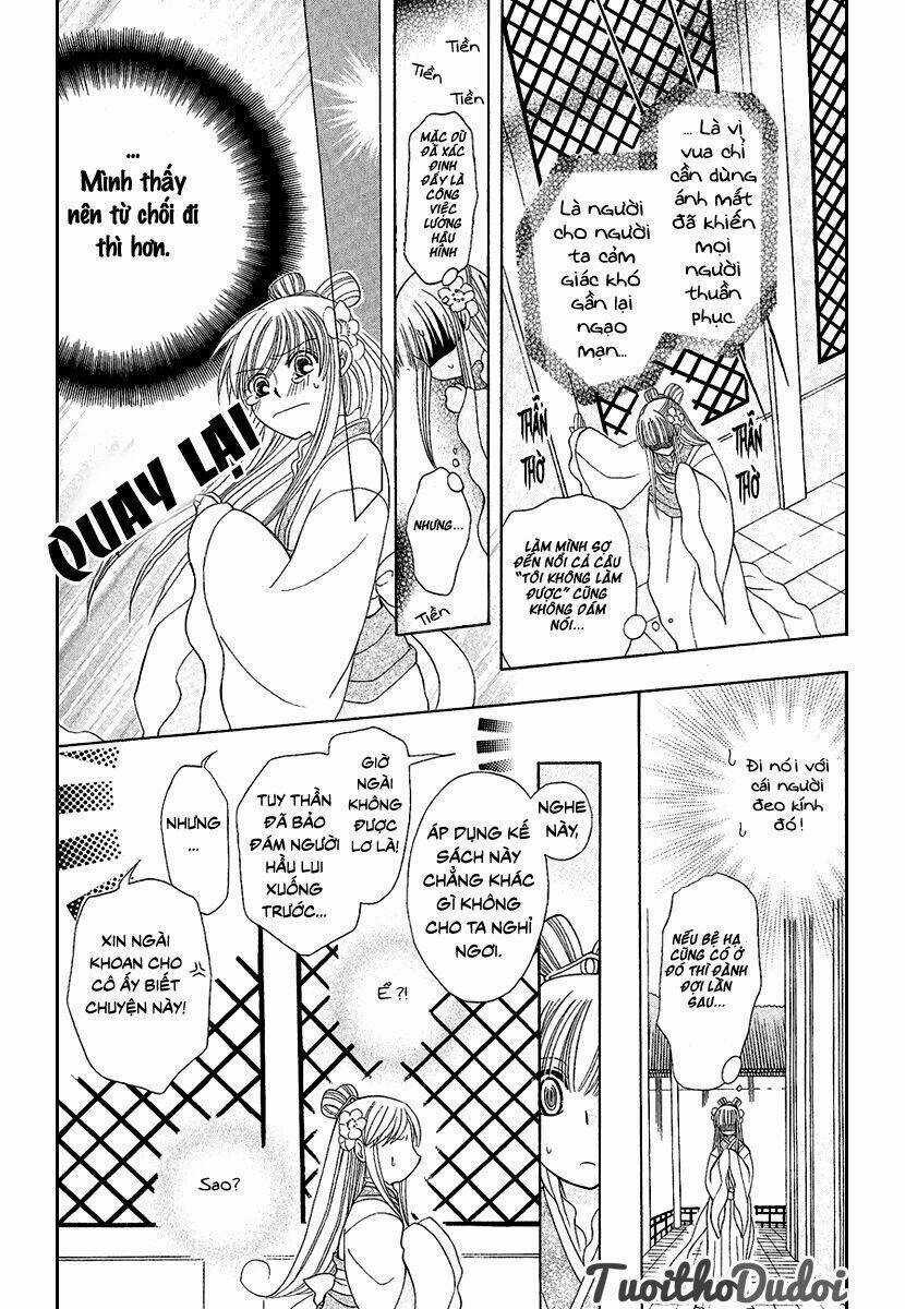 Ookami-Heika No Hanayome - Chapter 1 - Trang 9