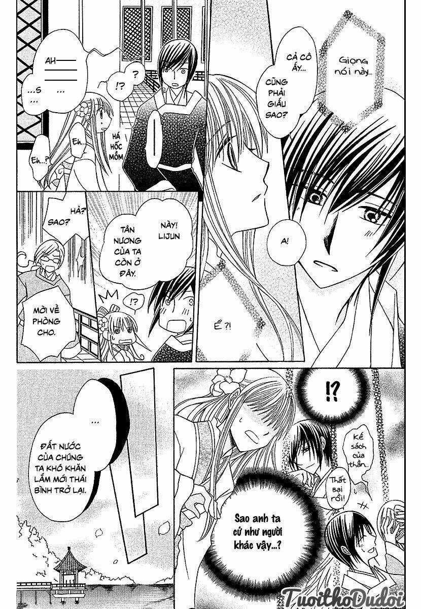 Ookami-Heika No Hanayome - Chapter 1 - Trang 10