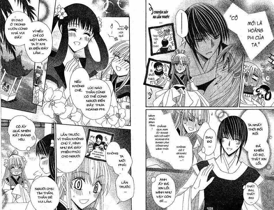 Ookami-Heika No Hanayome - Chapter 11 - Trang 3