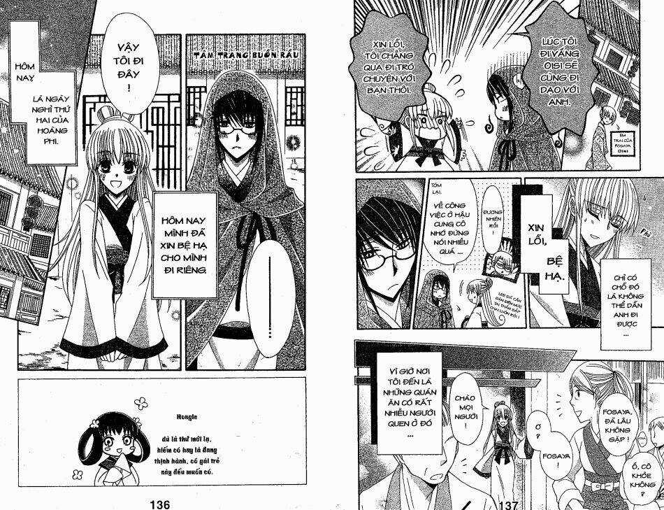 Ookami-Heika No Hanayome - Chapter 13 - Trang 1
