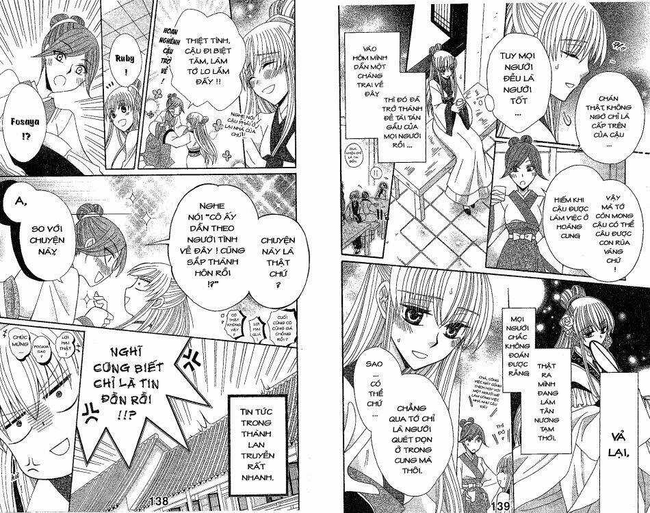 Ookami-Heika No Hanayome - Chapter 13 - Trang 2