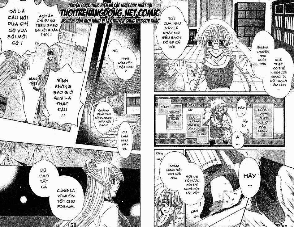 Ookami-Heika No Hanayome - Chapter 13 - Trang 12