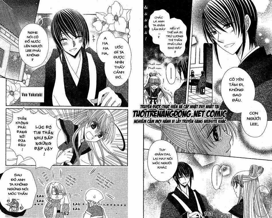 Ookami-Heika No Hanayome - Chapter 13 - Trang 14