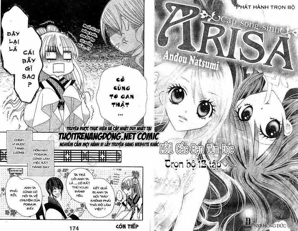 Ookami-Heika No Hanayome - Chapter 13 - Trang 20