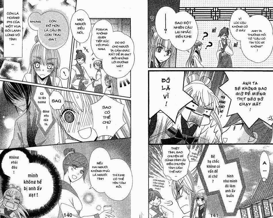 Ookami-Heika No Hanayome - Chapter 13 - Trang 3