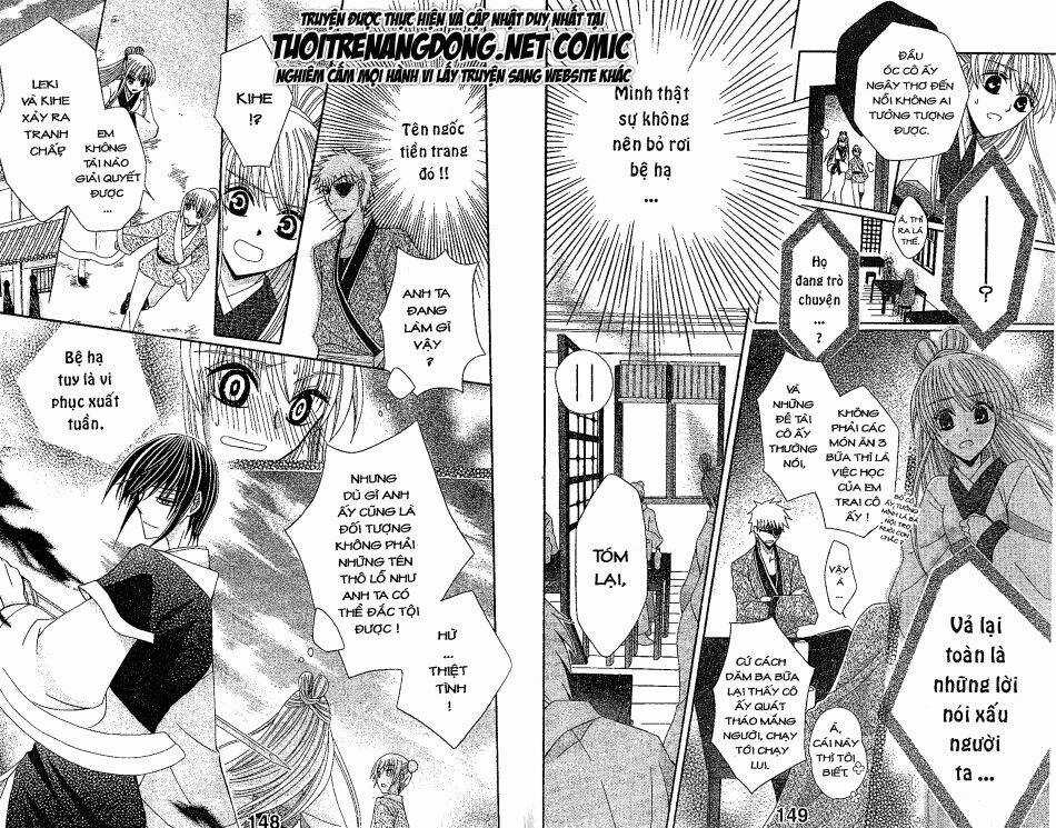Ookami-Heika No Hanayome - Chapter 13 - Trang 7