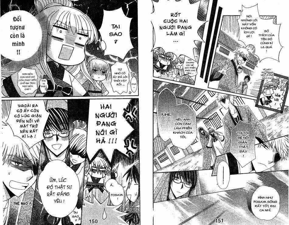 Ookami-Heika No Hanayome - Chapter 13 - Trang 8