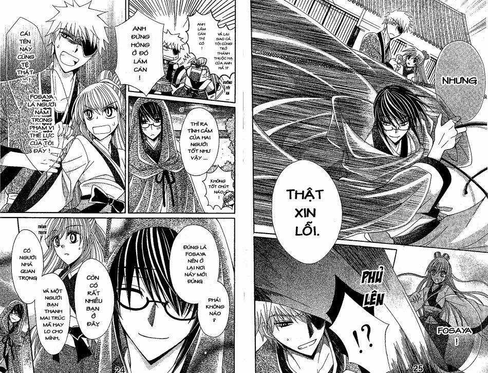 Ookami-Heika No Hanayome - Chapter 14 - Trang 15