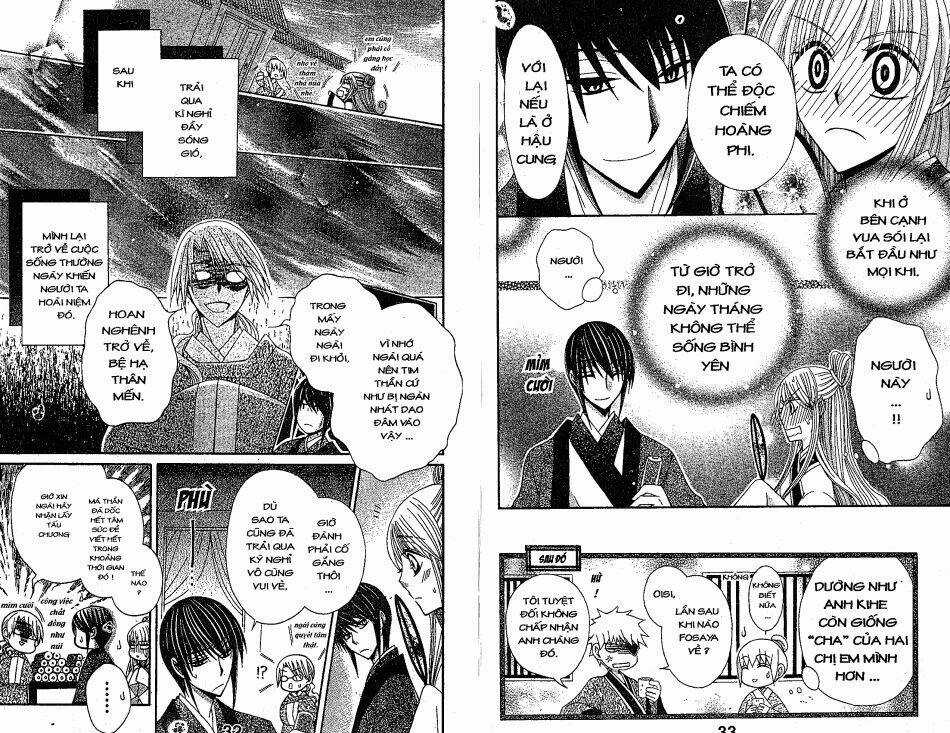 Ookami-Heika No Hanayome - Chapter 14 - Trang 19