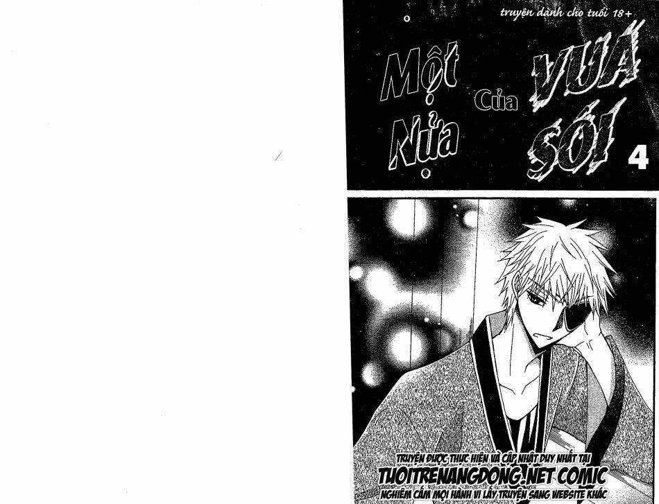 Ookami-Heika No Hanayome - Chapter 14 - Trang 3
