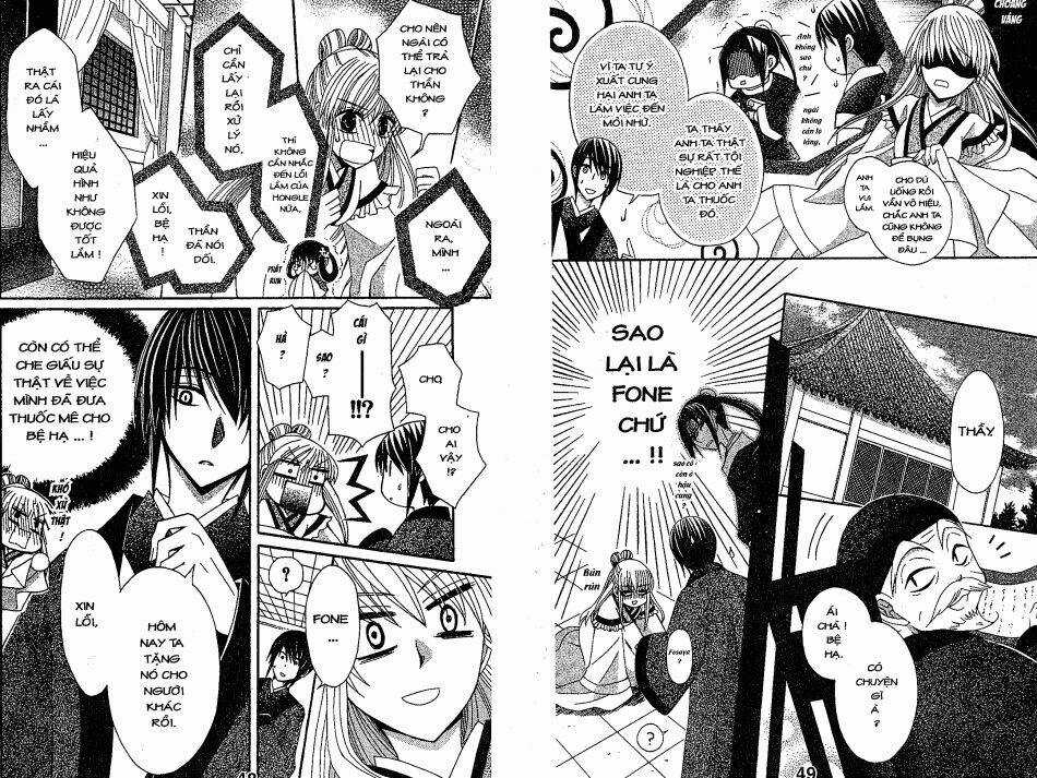 Ookami-Heika No Hanayome - Chapter 15 - Trang 8