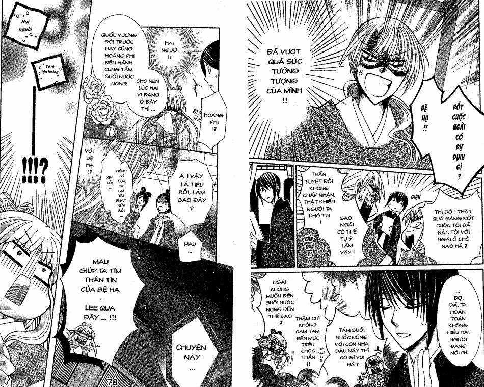 Ookami-Heika No Hanayome - Chapter 16 - Trang 8