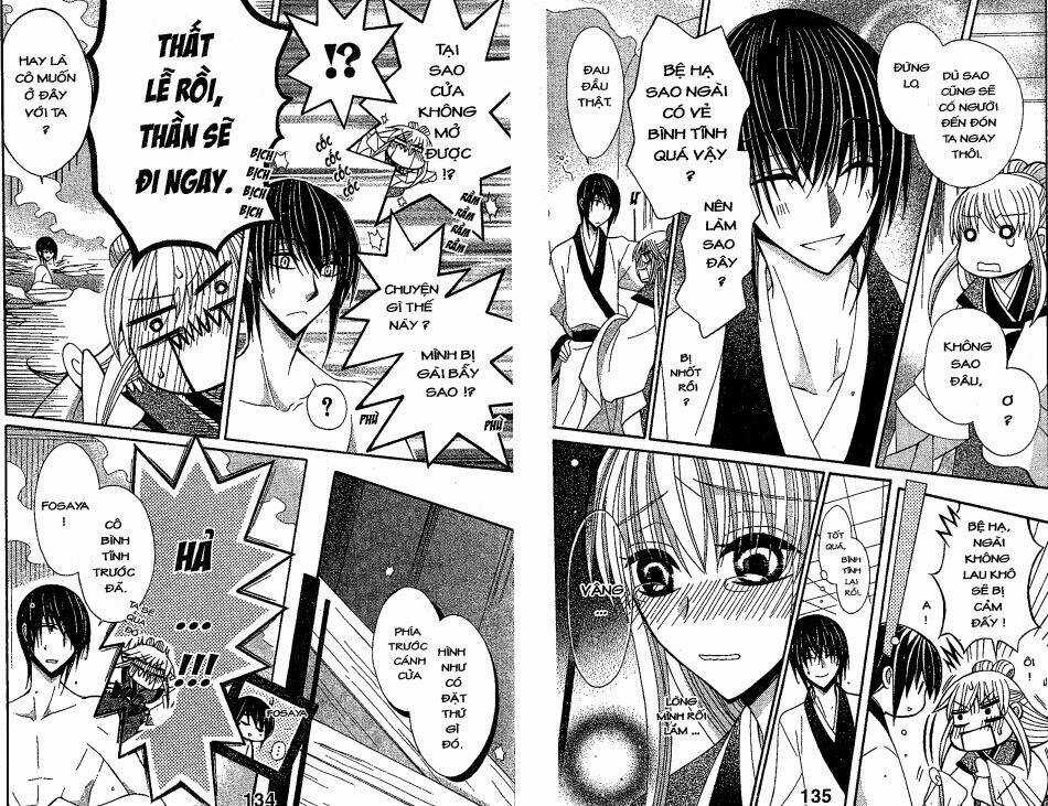 Ookami-Heika No Hanayome - Chapter 18 - Trang 5