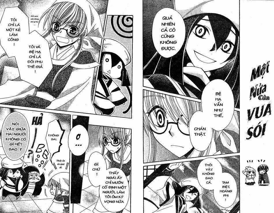 Ookami-Heika No Hanayome - Chapter 19 - Trang 10