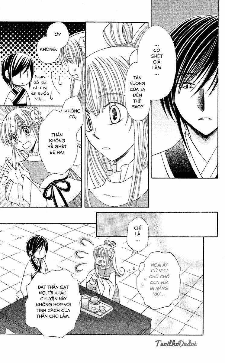 Ookami-Heika No Hanayome - Chapter 2 - Trang 11