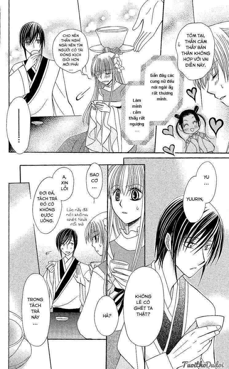 Ookami-Heika No Hanayome - Chapter 2 - Trang 12
