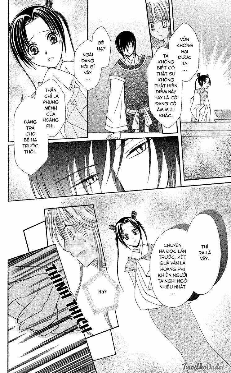 Ookami-Heika No Hanayome - Chapter 2 - Trang 30