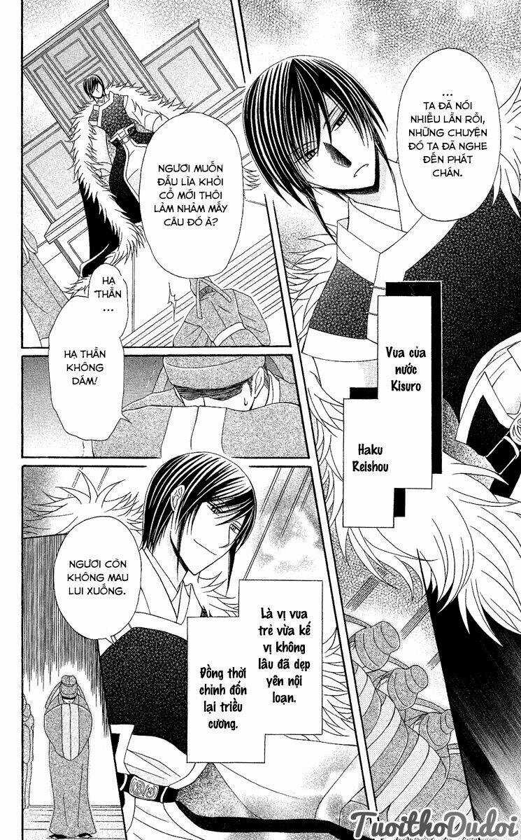 Ookami-Heika No Hanayome - Chapter 2 - Trang 4