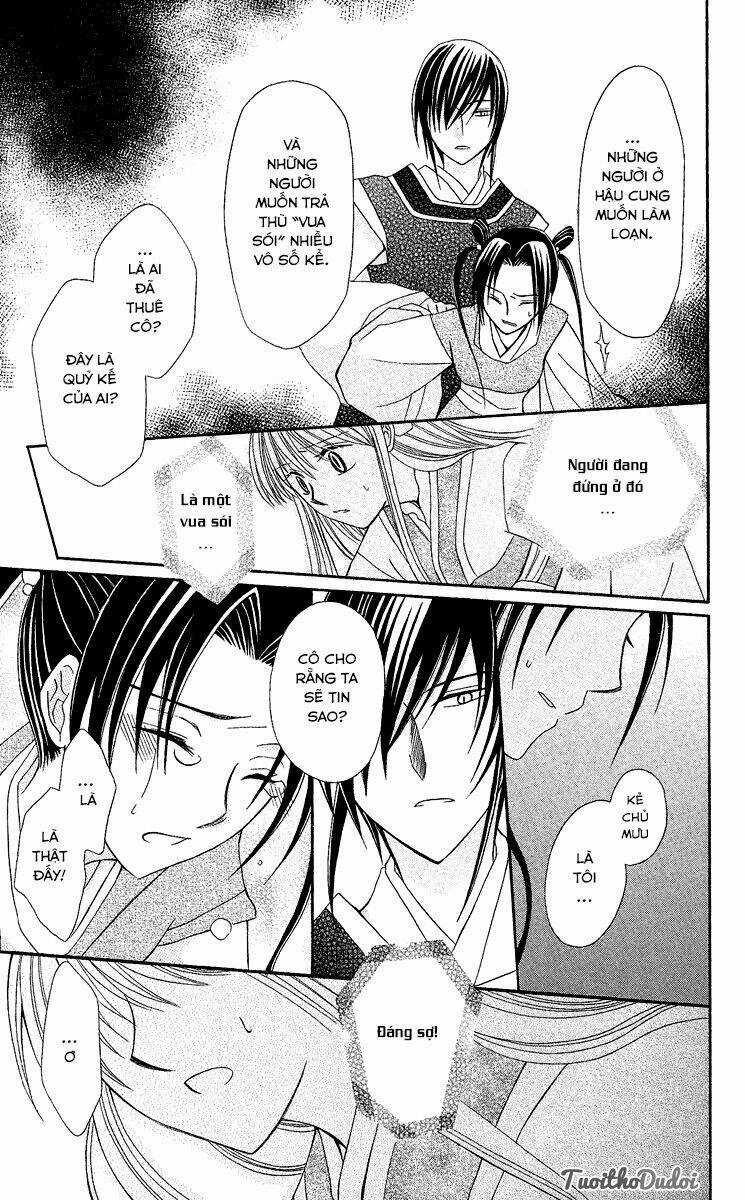 Ookami-Heika No Hanayome - Chapter 2 - Trang 33