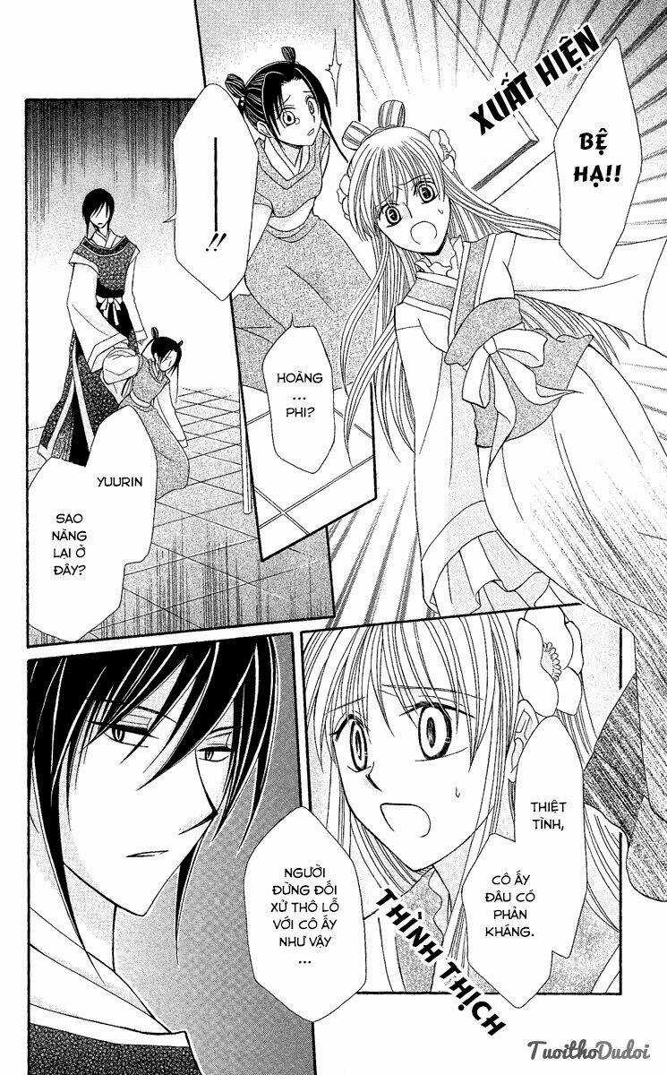 Ookami-Heika No Hanayome - Chapter 2 - Trang 34
