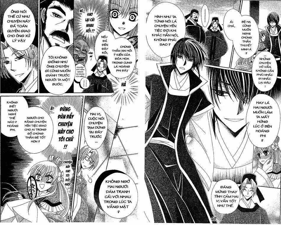 Ookami-Heika No Hanayome - Chapter 20 - Trang 7