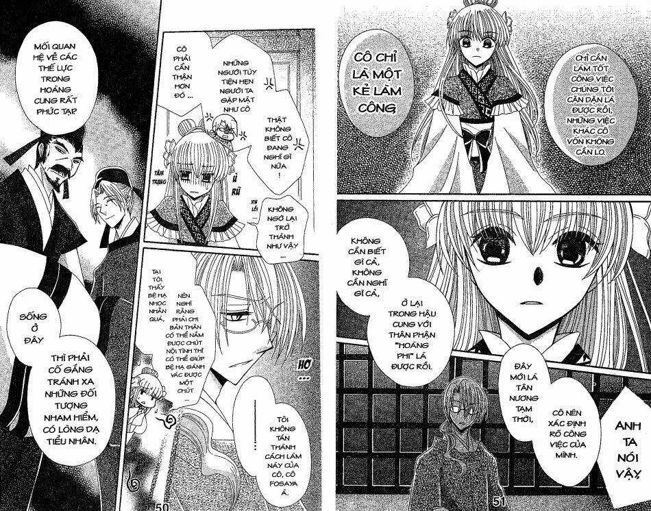 Ookami-Heika No Hanayome - Chapter 20 - Trang 9