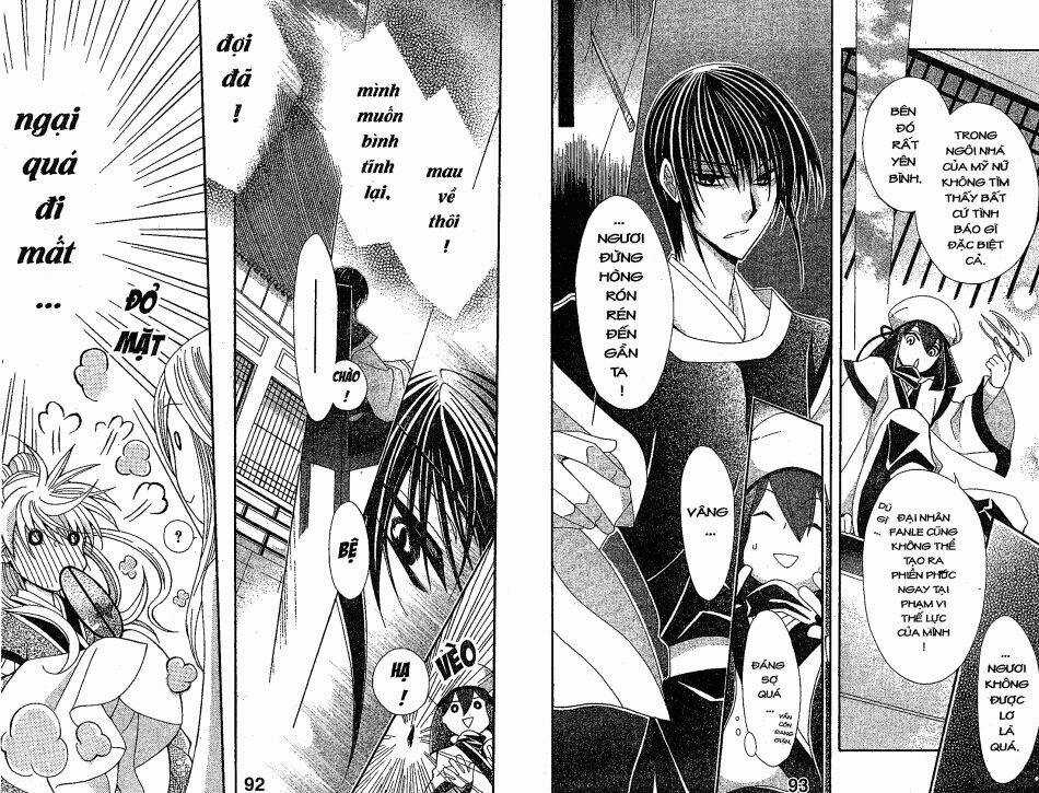 Ookami-Heika No Hanayome - Chapter 21 - Trang 15