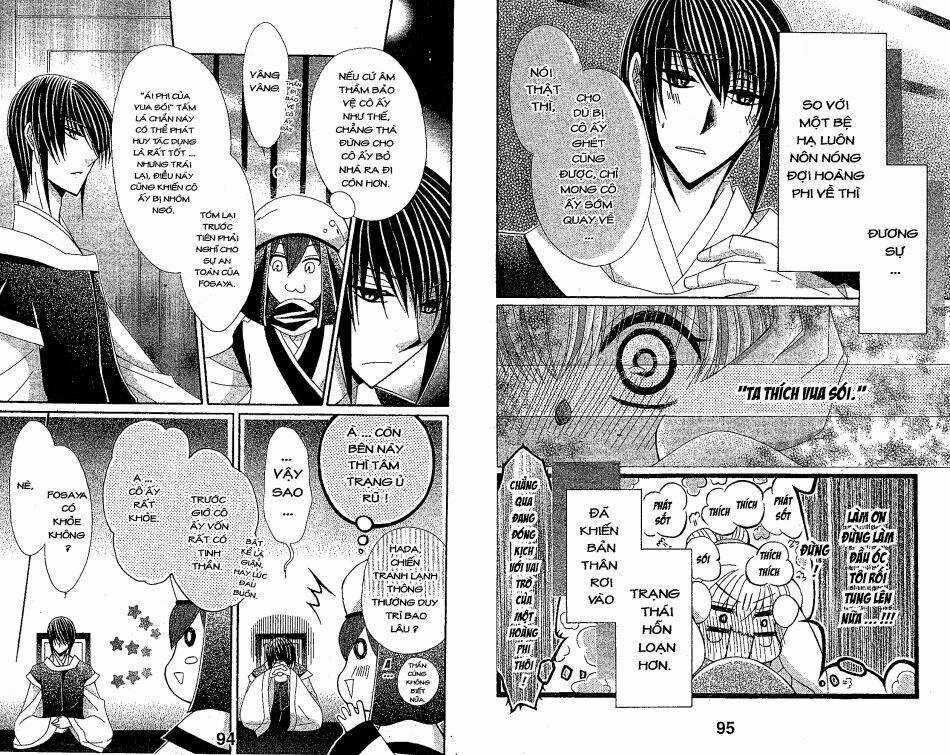 Ookami-Heika No Hanayome - Chapter 21 - Trang 16