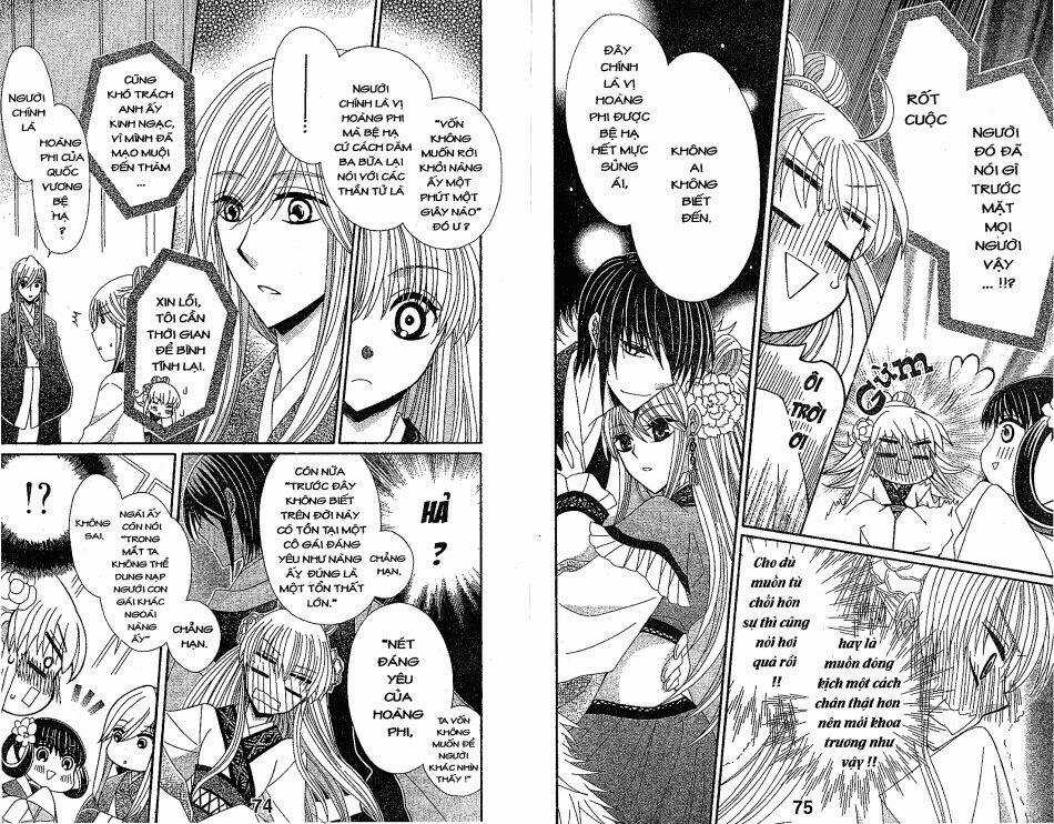 Ookami-Heika No Hanayome - Chapter 21 - Trang 6
