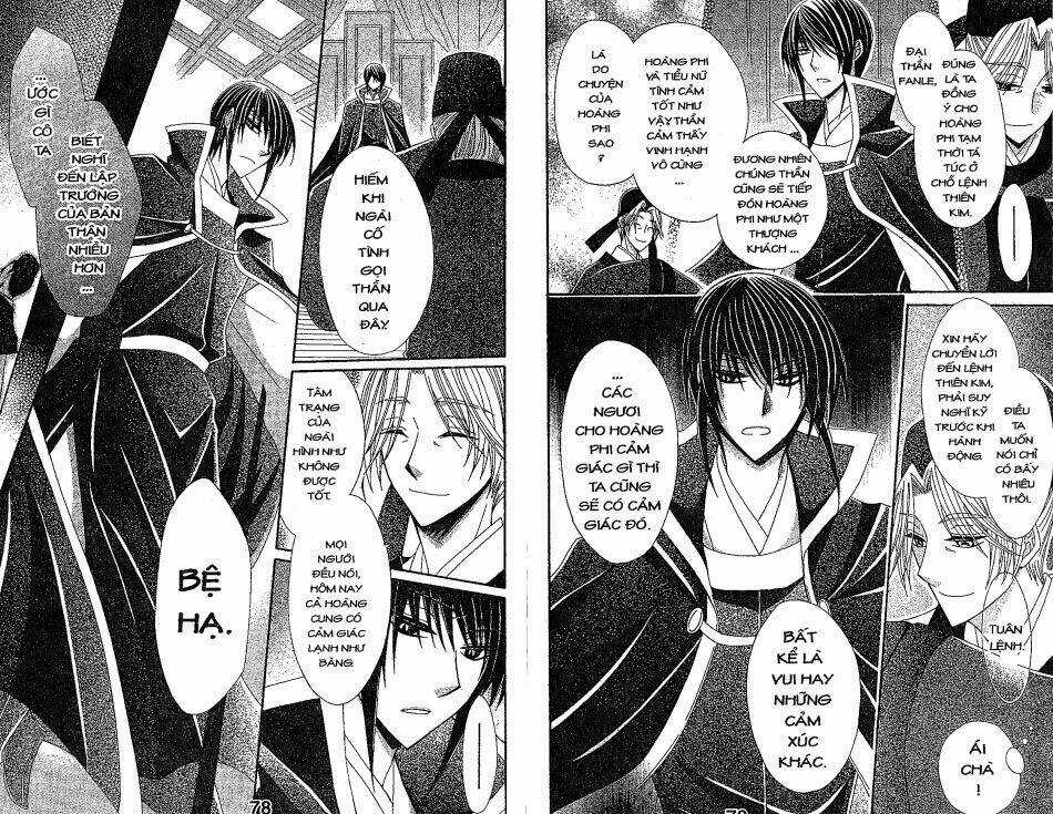 Ookami-Heika No Hanayome - Chapter 21 - Trang 8