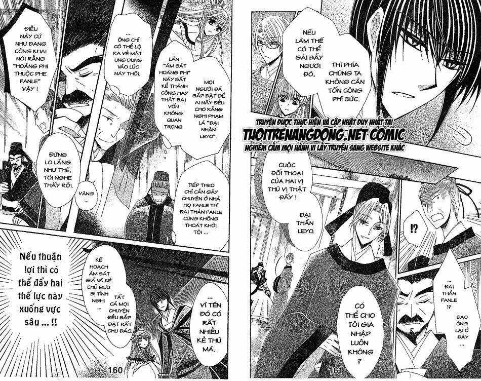 Ookami-Heika No Hanayome - Chapter 24 - Trang 3