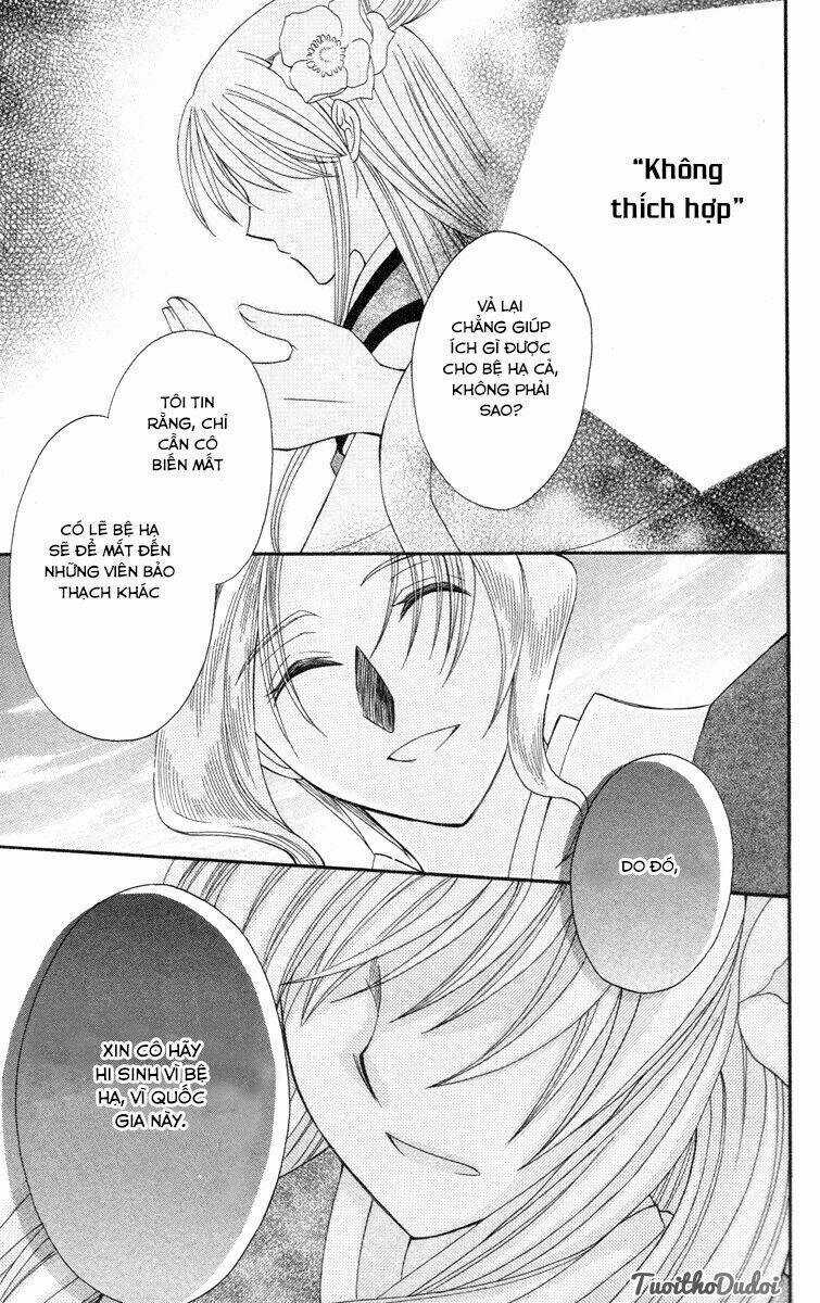 Ookami-Heika No Hanayome - Chapter 3 - Trang 33