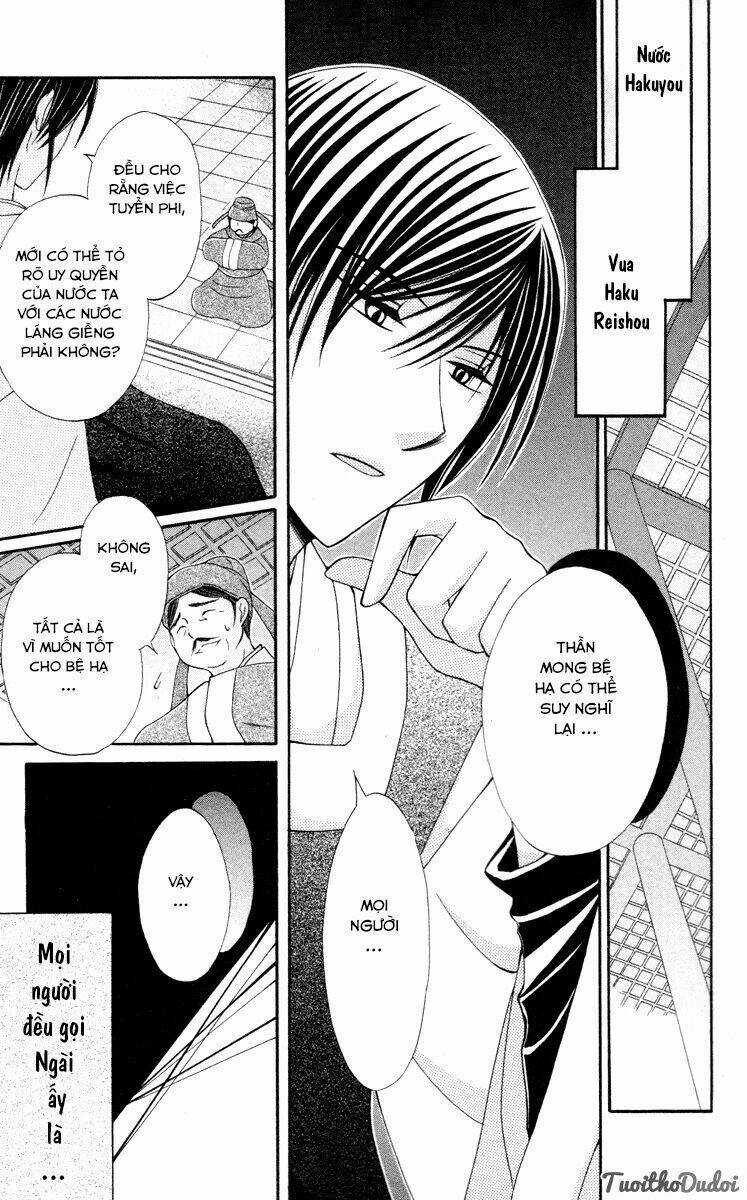 Ookami-Heika No Hanayome - Chapter 3 - Trang 5