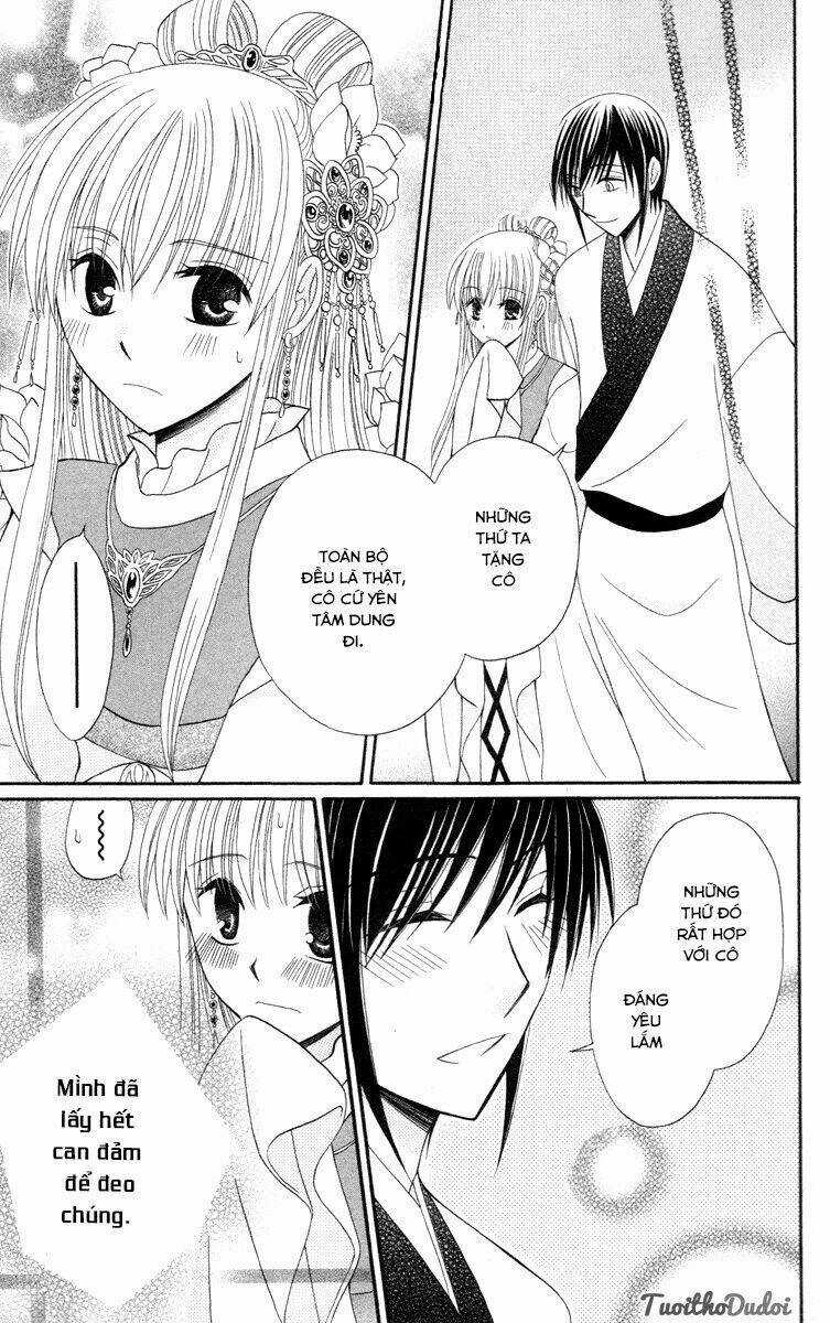Ookami-Heika No Hanayome - Chapter 3 - Trang 44